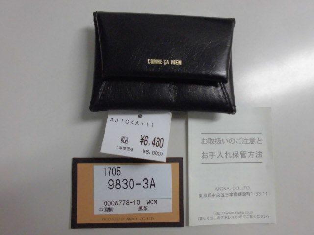 新品紙タグ付き未使用■COMME CA MEN コムサメン■コインケース■馬革■定価6,480円■拍卖