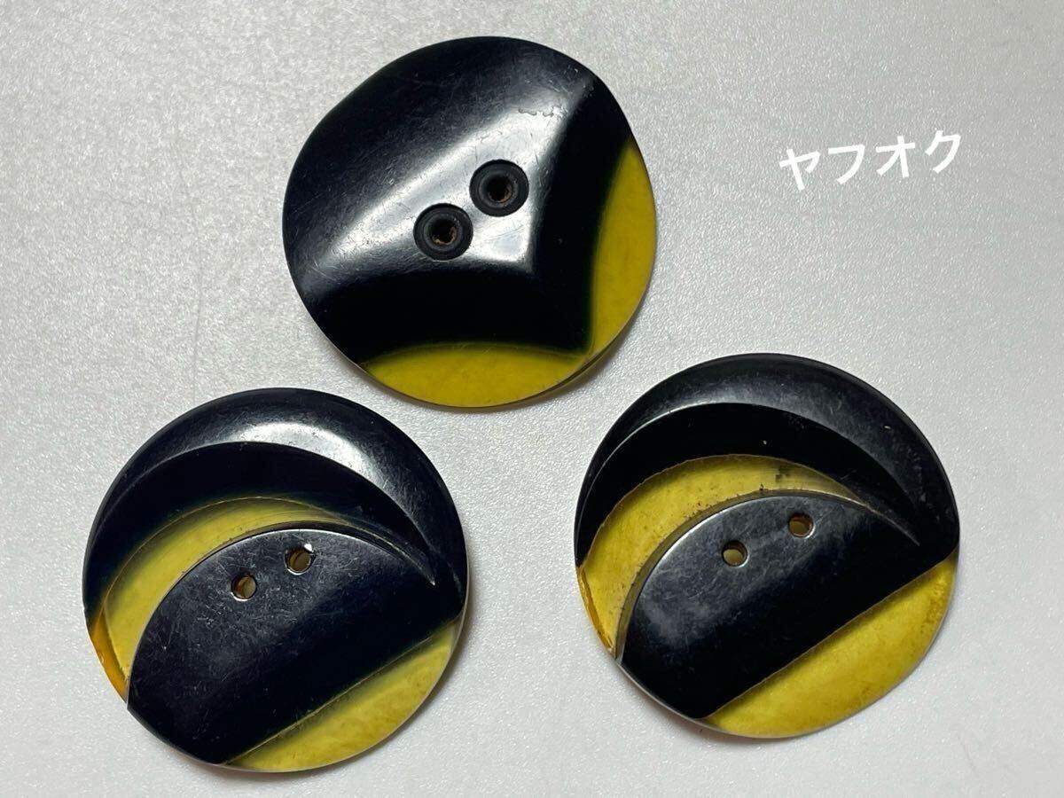 異素材ボタン 3個 ドイツ アンティーク 27ミリ ベークライト カゼイン(ガラリス)拍卖