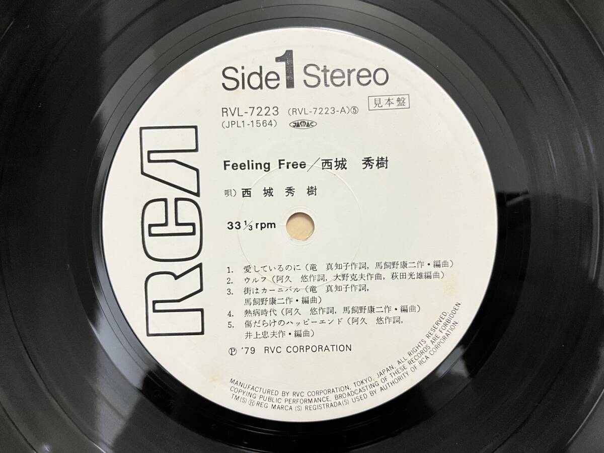 見本LP*西城秀樹 FEELING FREE拍卖