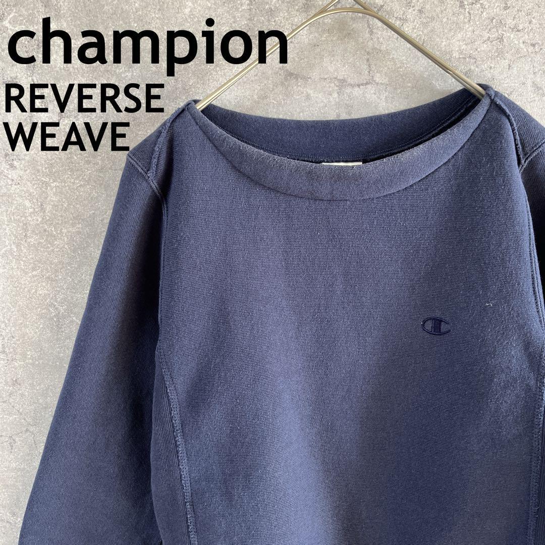 champion リバースウィーブ スウェットトレーナー LレディースO2拍卖
