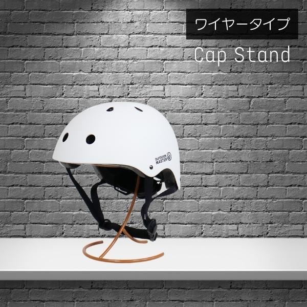 帽子 スタンド ヘルメットスタンド ヘルメットラック ラック キャップスタンド ハットスタンド拍卖