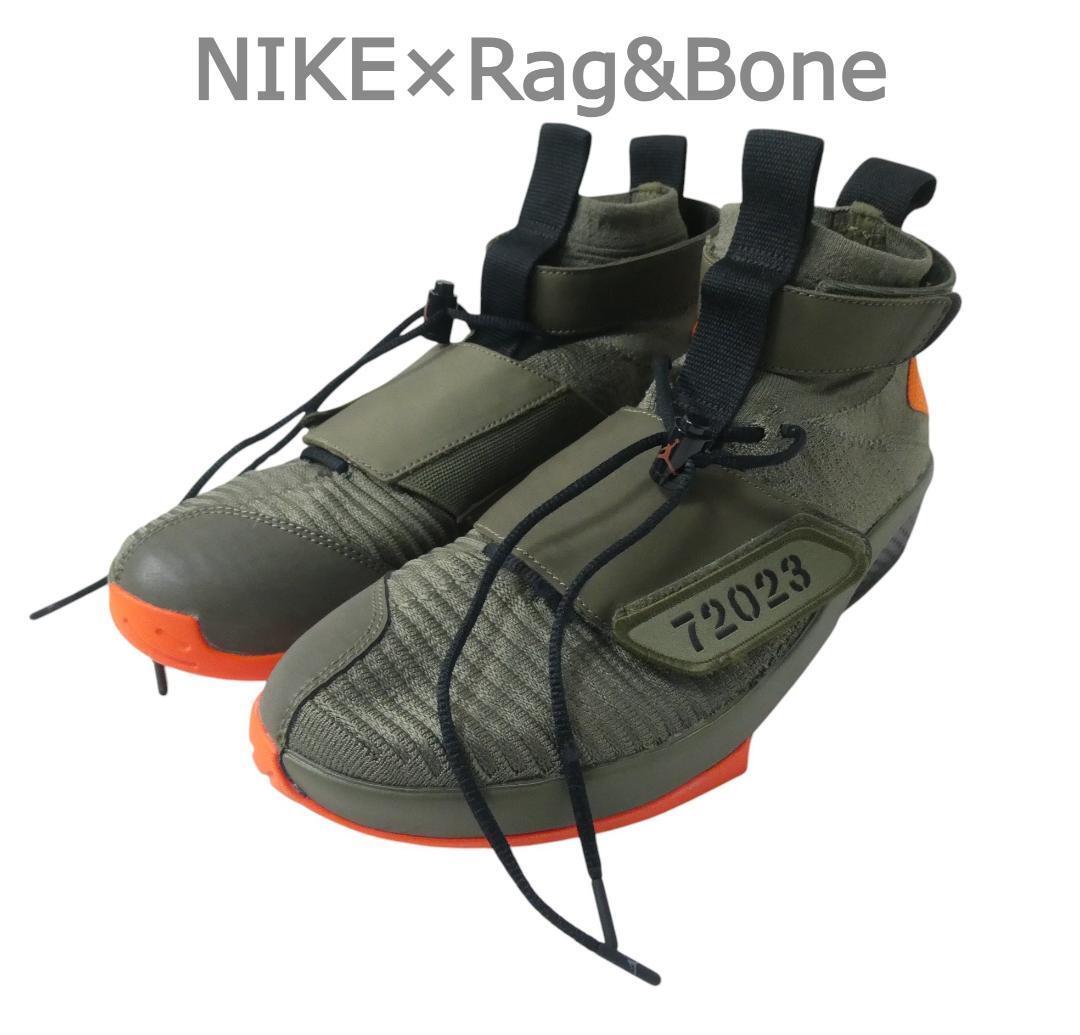 極美品 NIKE×Rag&Bone ナイキ×ラグ&ボーン 27.5㎝ フライニット エアジョーダン20 ベルクロ ハイカット スニーカー 緑 オリーブ拍卖