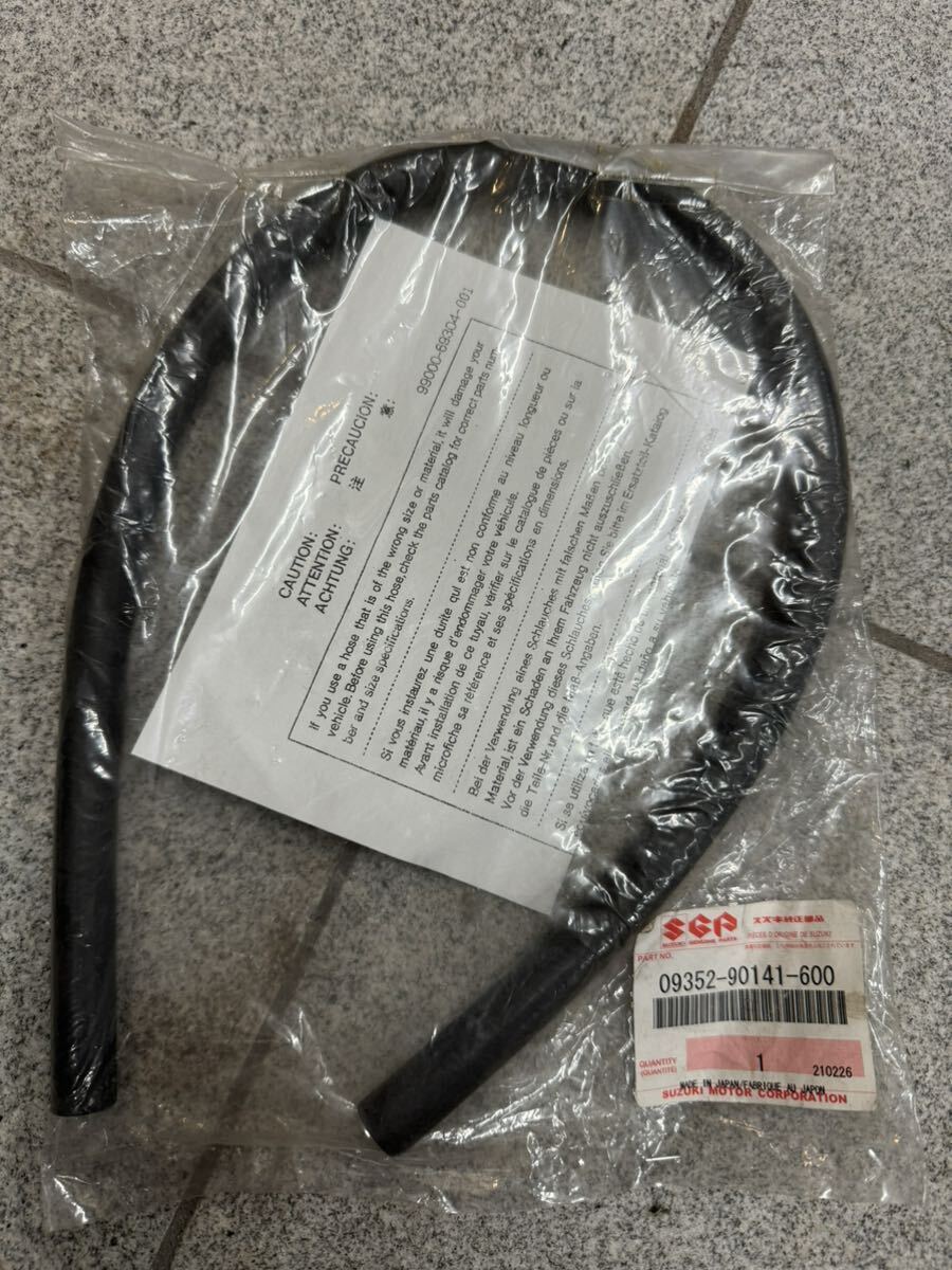 スズキ 純正 パーツ ホース 09352‐90141‐600 【X-21】 拍卖