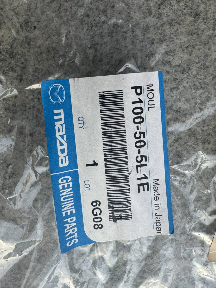 【希少】AZ-1 PG6SA キャラ ドアモール 新品 左側 P100-50-5L1E【A-1】マツダ 生産終了 拍卖