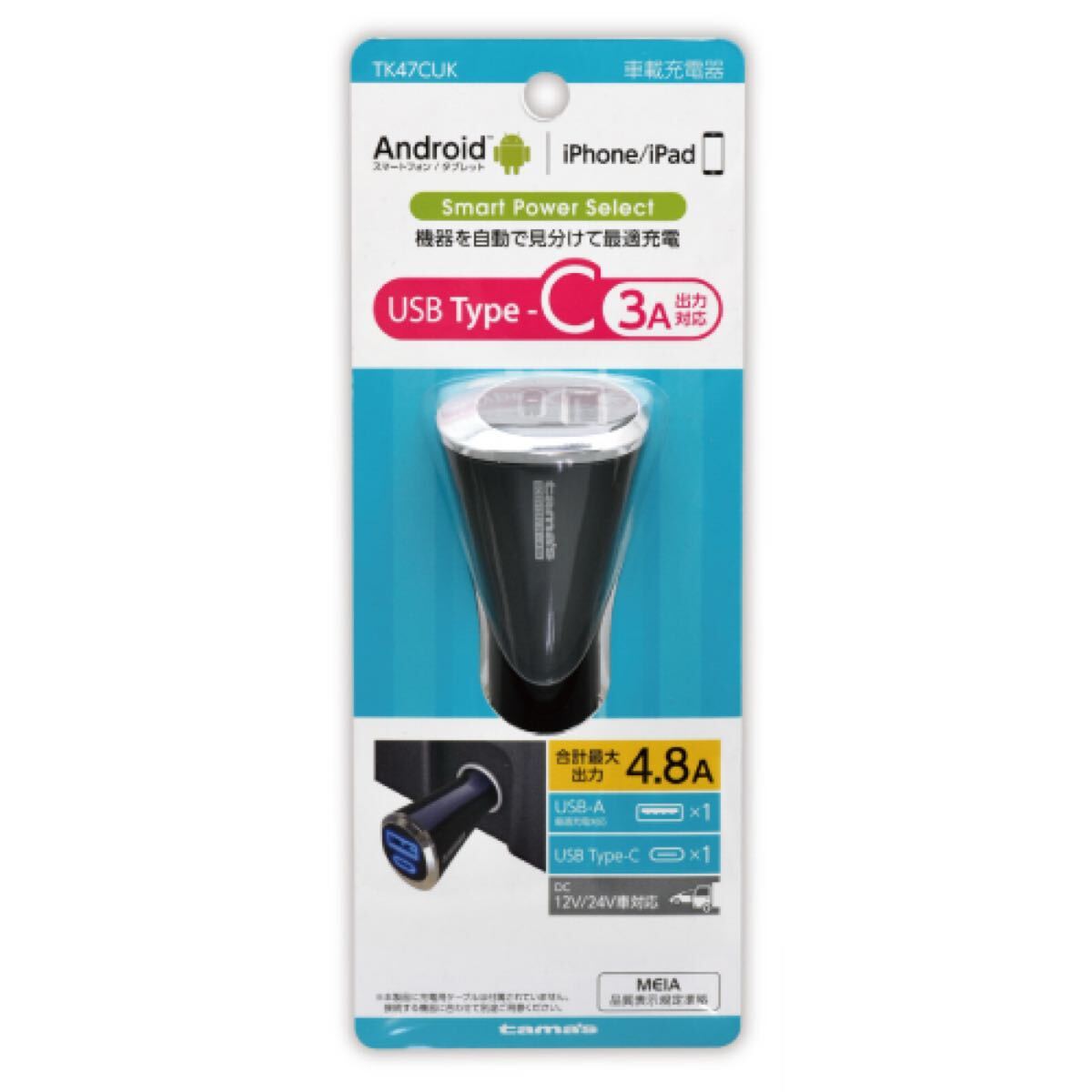 多摩電子工業 「カーチャージャー 4.8A A+C 最適充電」TK47CUK 最大5V/3A 超高出力充電対応USB Type-Cポート搭載拍卖