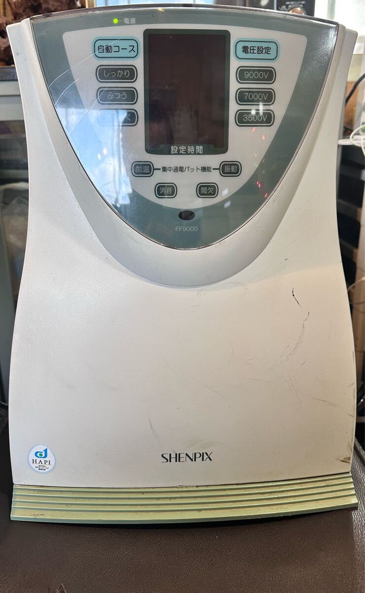 SHENPIX FF9000 家庭用電位治療器拍卖