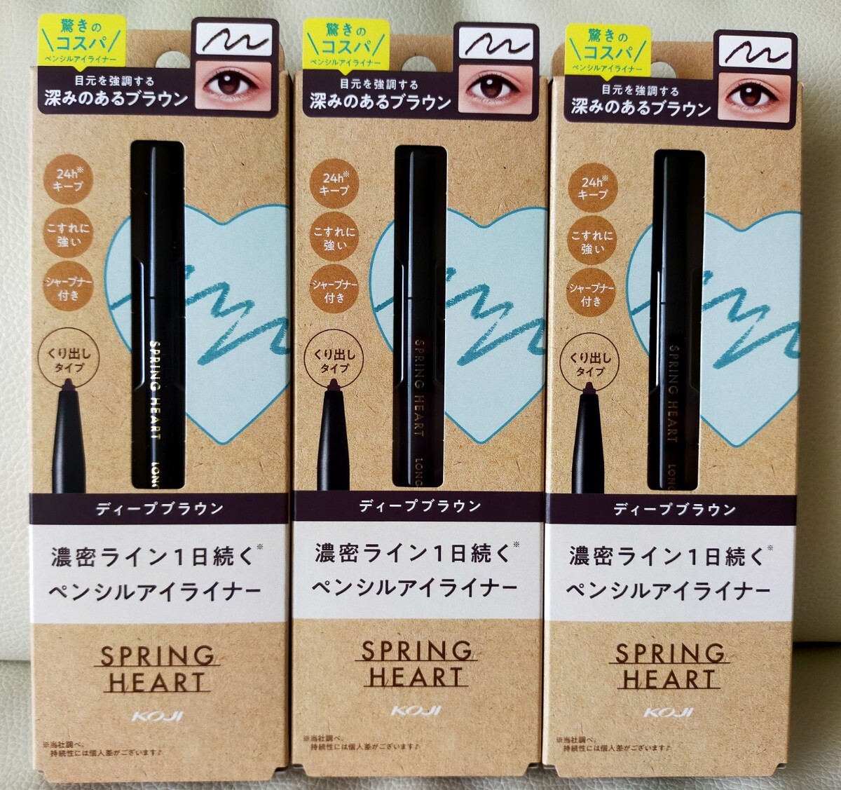 新品未開封 ディープブラウン 3本 ペンシルアイライナー スプリングハート拍卖