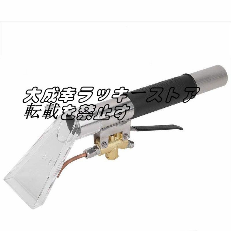 超人気 高圧スチームクリーナー カーペットクリーナー 洗浄 クリーニング ポータブル 真空ノズル 車 シートクリーナー f1923拍卖