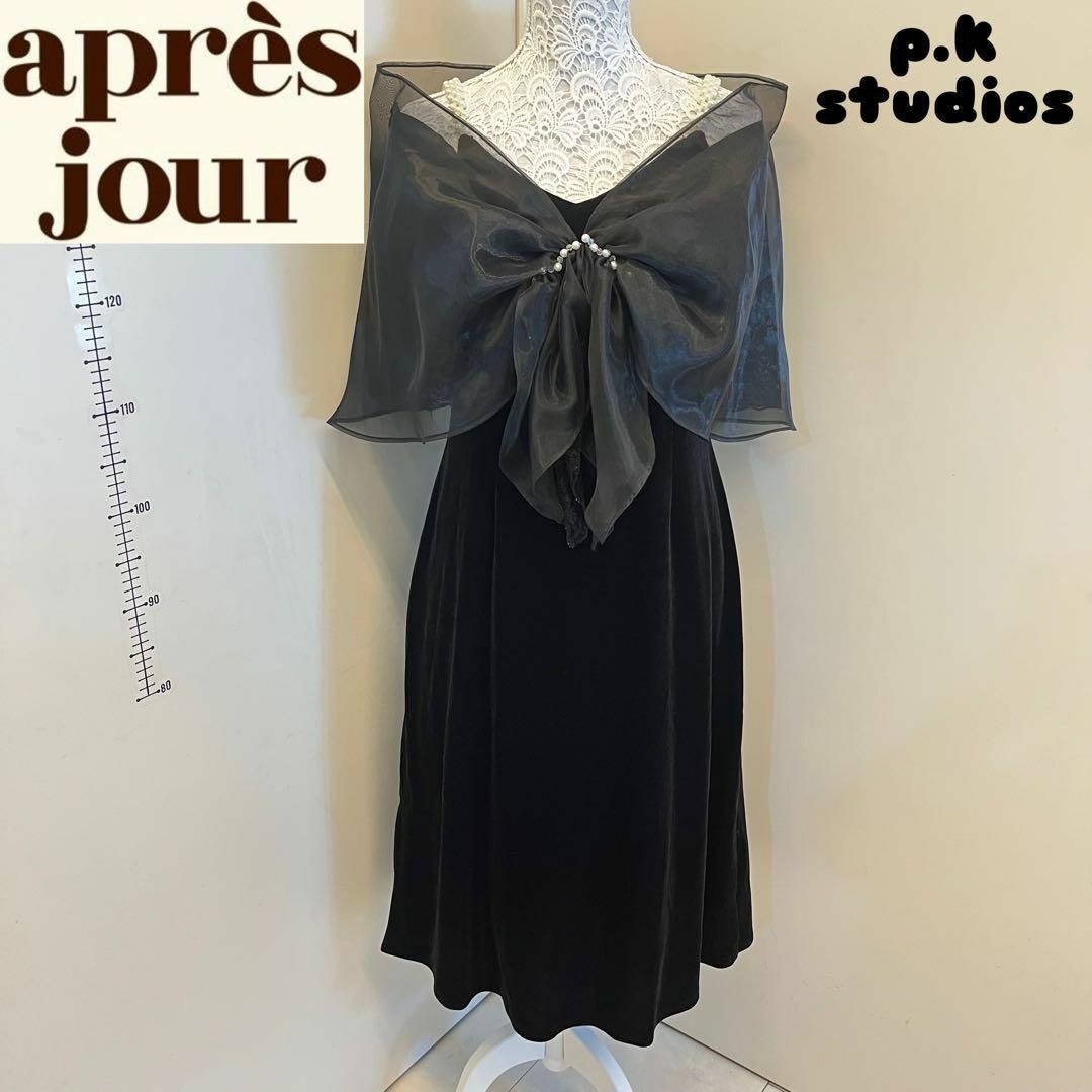 パーティードレス ベロア ロングドレス×レースショール 2点セット ブラック・黒 お呼ばれドレス パール ベロアワンピース拍卖