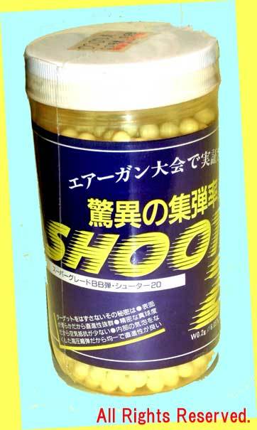 ▲▲超希少シューター20★#0.2g 6㍉BB弾★驚異の集弾率★直径6.05ミリ★一次流通 新品未開封未使用拍卖
