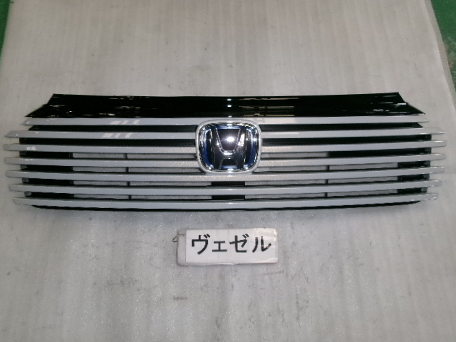 ヴェゼル RV5 フロントグリル 未使用 即決 7115拍卖