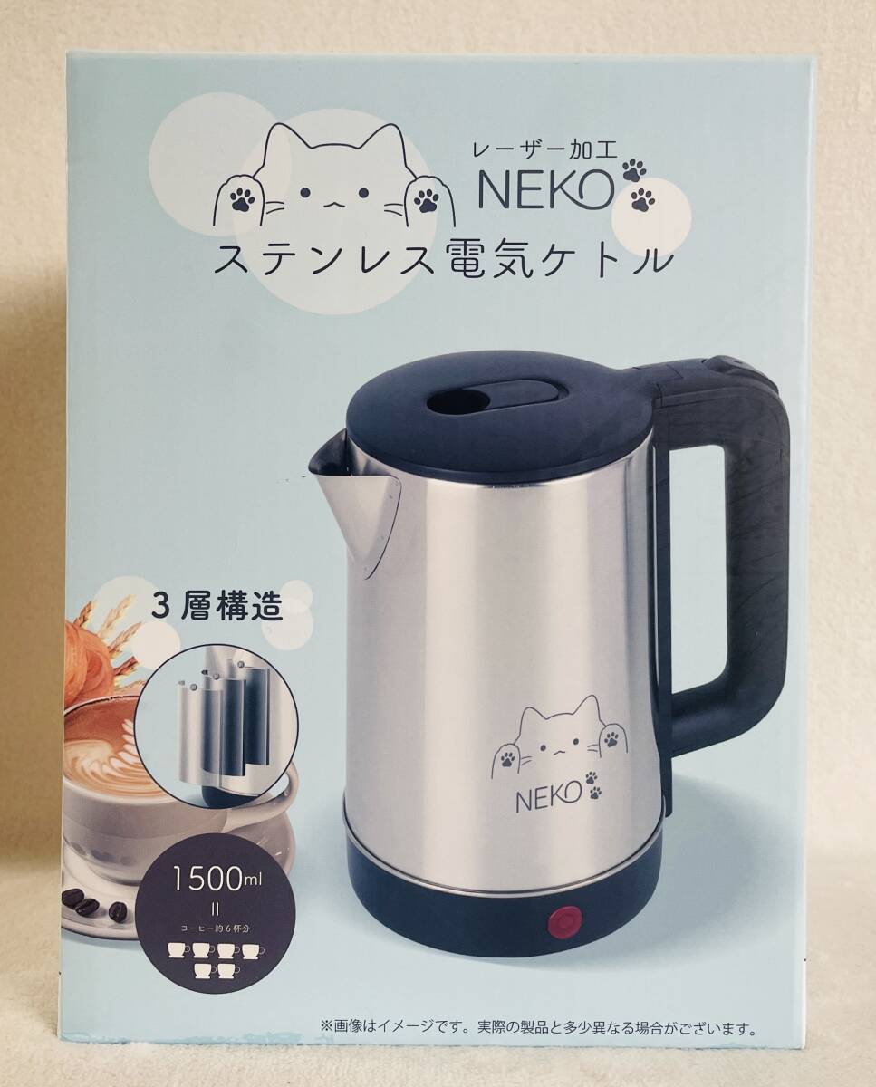★NEKO ステンレス 電気ケトル 1.5L★猫 やかん 家電 プライズ品拍卖