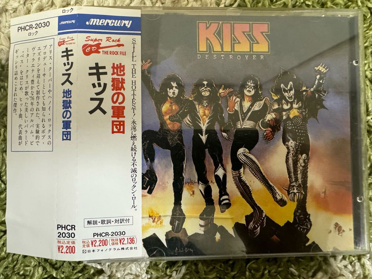 KISS/DESTROYER 国内盤 旧規格 帯付!廃盤!キッス/地獄の軍団 国内盤 旧規格 帯付!激レア!PHCR-2030拍卖