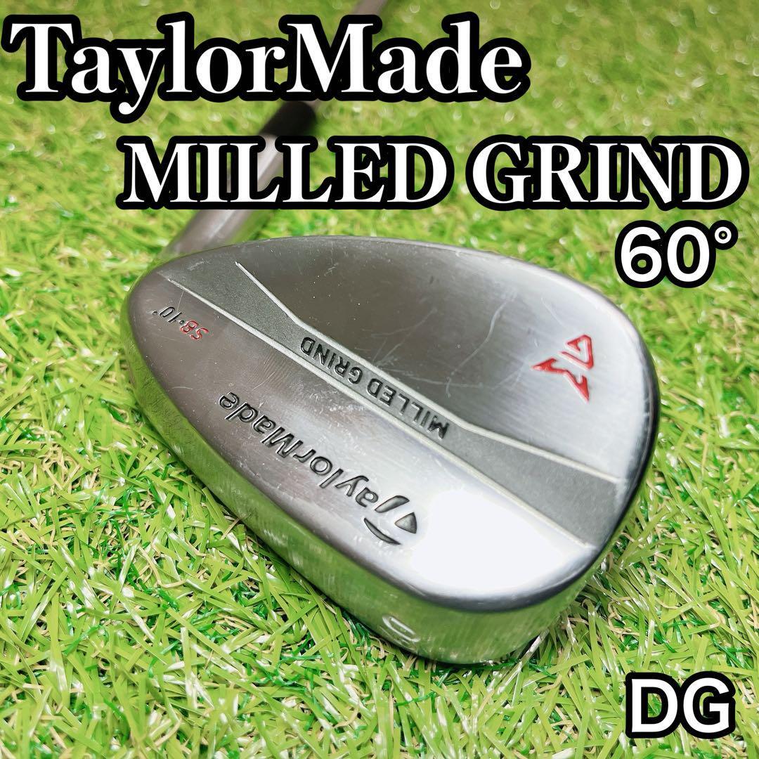 テーラーメイド Taylor Made MILLED GRIND ミルドグラインド ウェッジ 60° シャフト ダイナミックゴールド 右利き用拍卖
