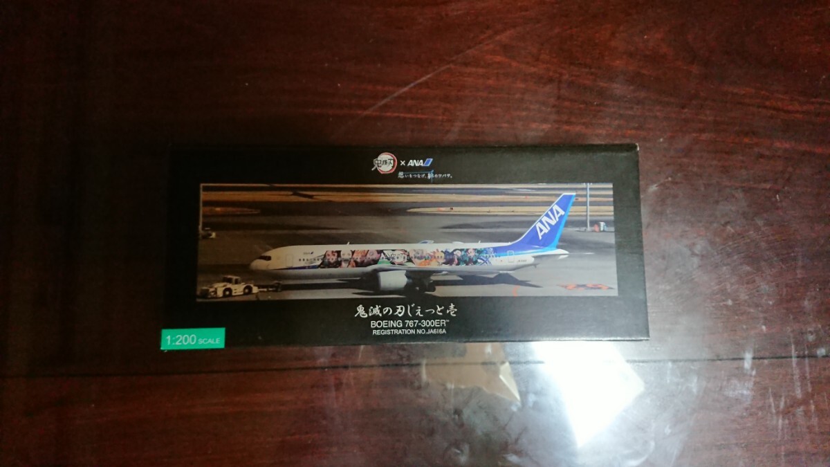 全日空商事 B767-300 鬼滅の刃じぇっと壱 1/200スケール拍卖