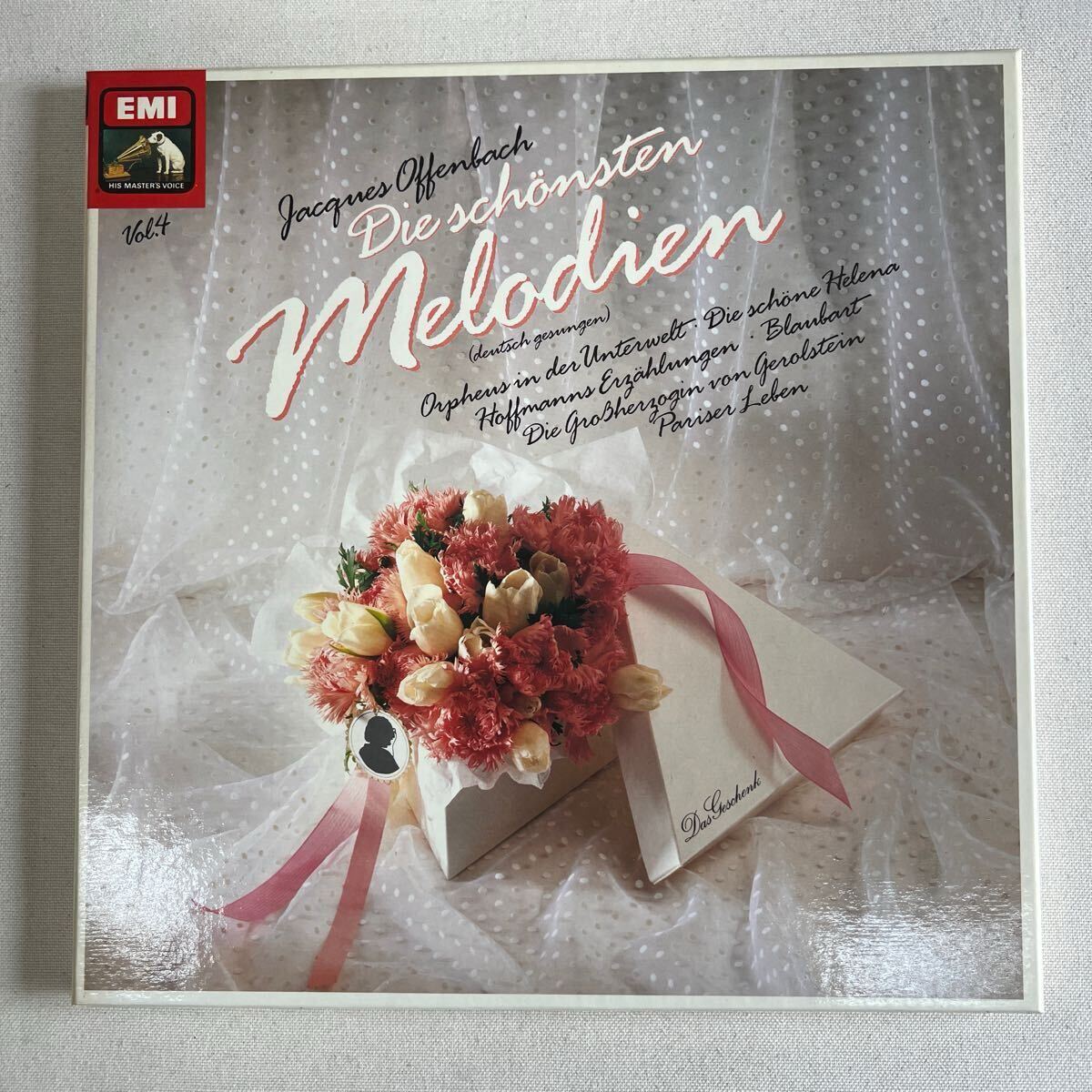 白テスト盤 独EMI 超美品2LP オッフェンバック オペラ名演集 アリア集 ローテンベルガー 他 高音質盤 拍卖