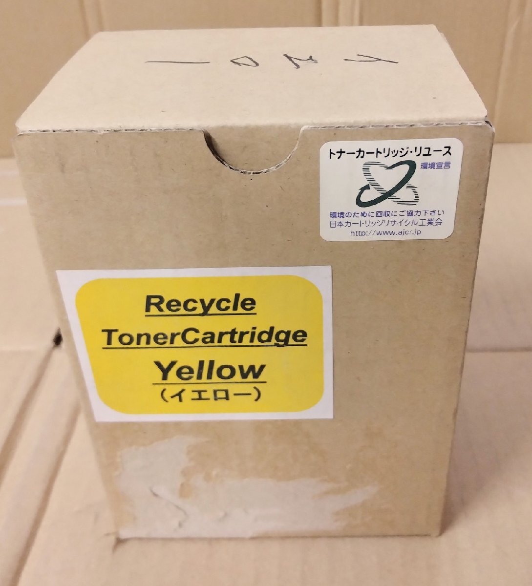 ◎アウトレット 未使用 再生品 送料無料 キャノン【CANON リサイクルトナーカートリッジ502 イエロー】期限切れ ◎2503201拍卖