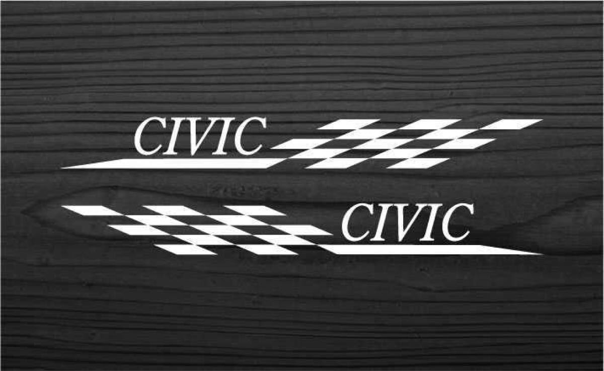 ホンダ シビック CIVIC チェッカー カッティングステッカー 左右セット 白色拍卖