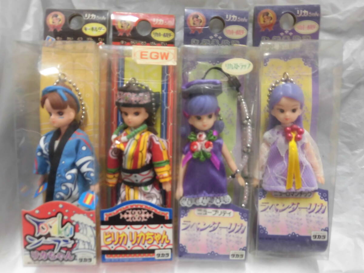 【各パッケージに多少傷みあり】 タカラ リカちゃん リカキーホルダー 北海道 限定 4点 ピリカ + Yosakoiソーラン + ラベンダーリカ 2種拍卖