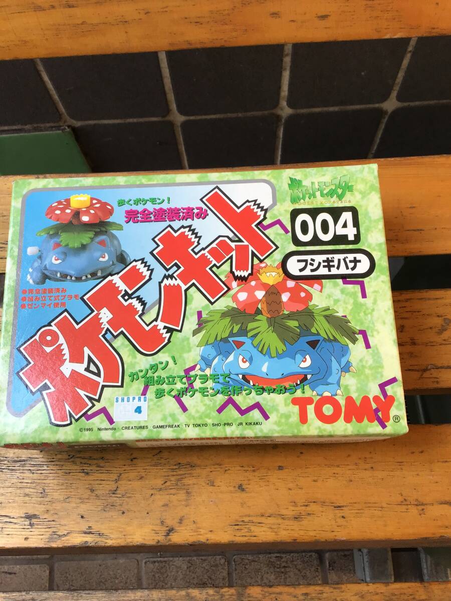 デッドストック 未開封 未使用 未組立 ポケモンキット 004 フシギバナ ポケモン プラモ プラモデル フィギュア ポケットモンスター拍卖