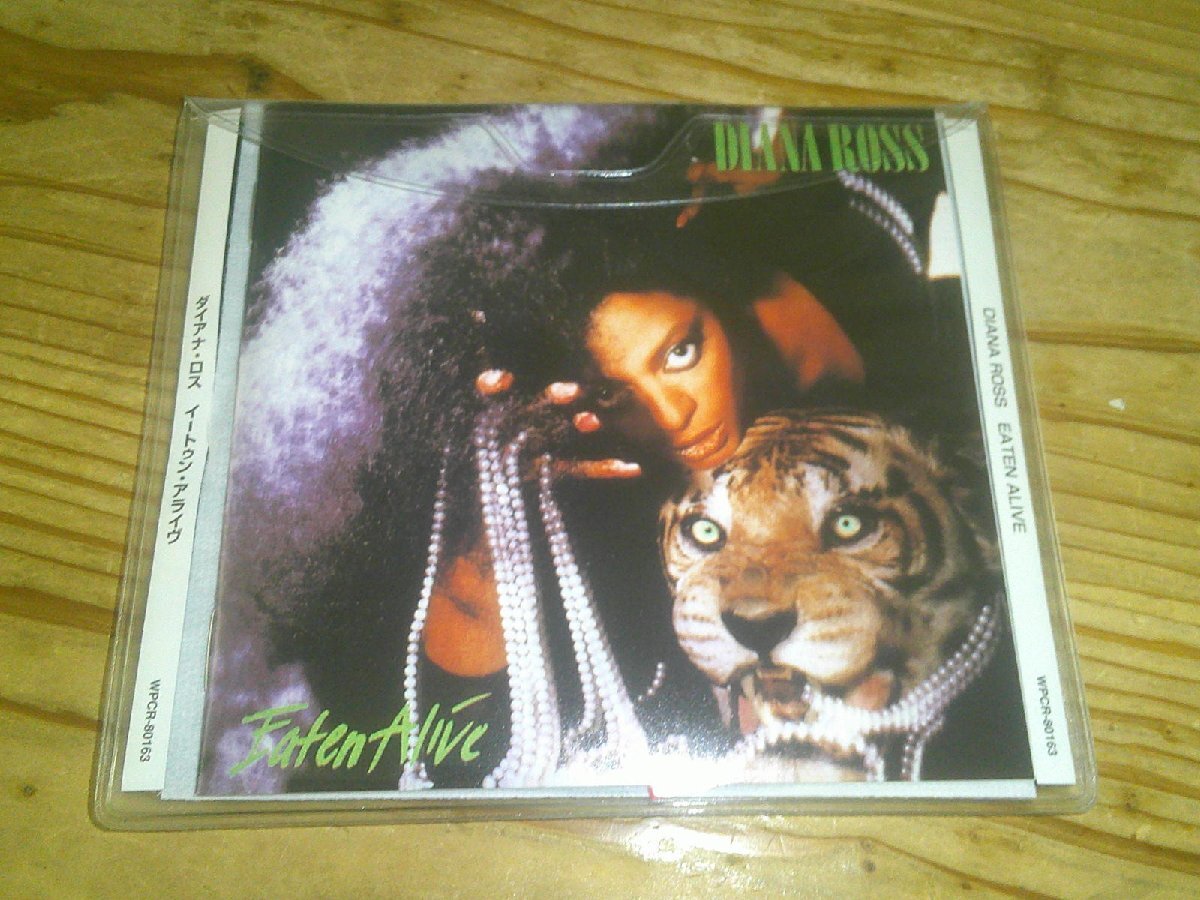 CD:DIANA ROSS EATEN ALIVE イートゥン・アライヴ ダイアナ・ロス拍卖