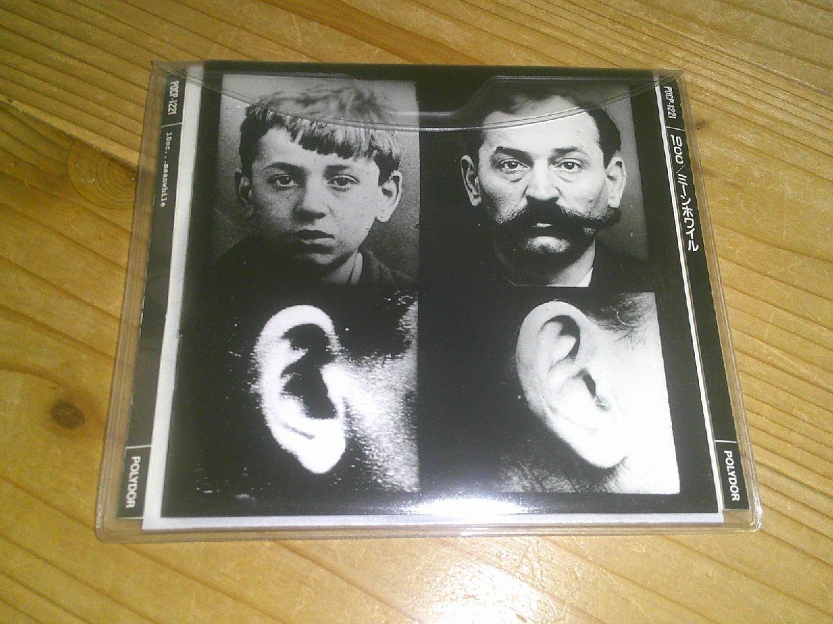 ●即決!CD:10㏄ MEANWHILE ミーンホワイル拍卖