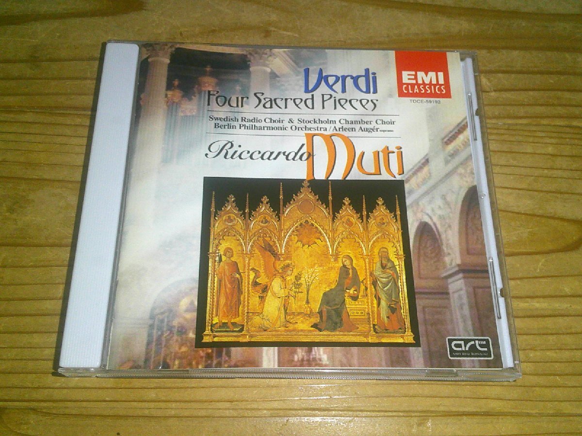 CD:ヴェルディ 聖歌四篇 リッカルド・ムーティ拍卖