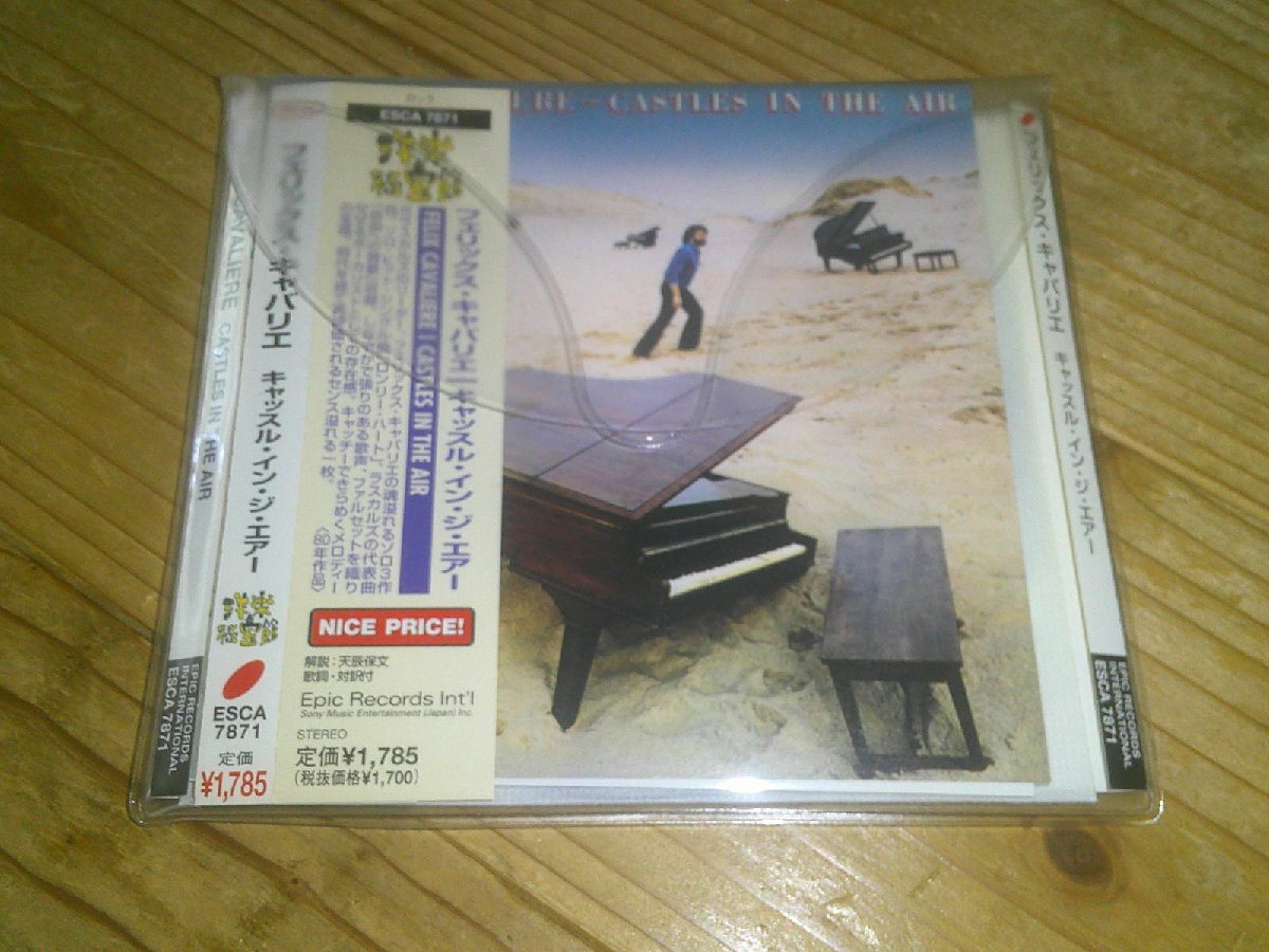 CD:FELIX CAVALIERE CASTLES IN THE AIR キャッスル・イン・ジ・エアー フェリックス・キャバリエ:帯付:ラスカルズ:2001年発売盤拍卖