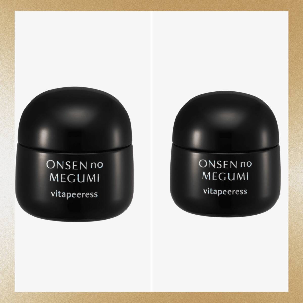 ★2個★イオン化粧品★ 薬用ヴィタピアレスインテンスリッチクリーム拍卖