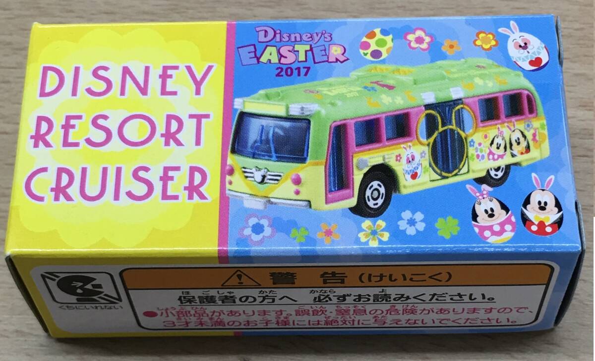 トミカ_リゾートクルーザー★2017年_ディズニー_イースター★東京ディズニーリゾート拍卖