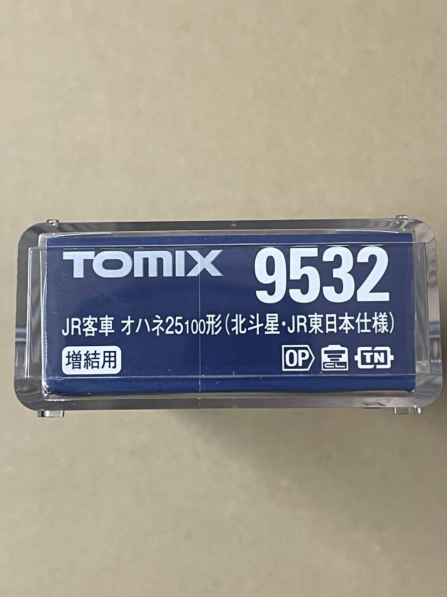 TOMIX 未開封 オハネ25 100 北斗星 JR東日本仕様拍卖