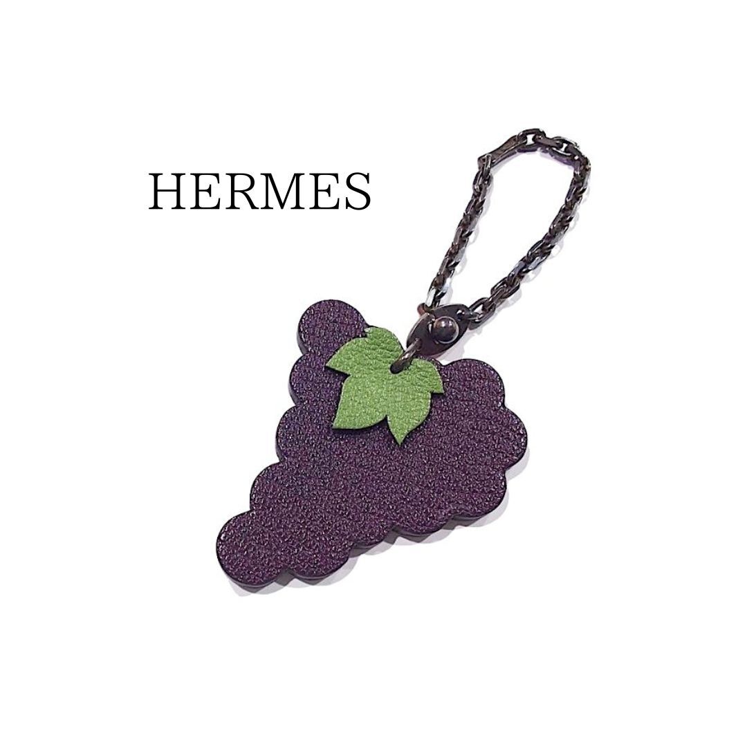【送料無料】HERMES エルメス フルーツ チャーム キーホルダー バッグチャーム ぶどう 葡萄 グレープ レザー シルバー925拍卖