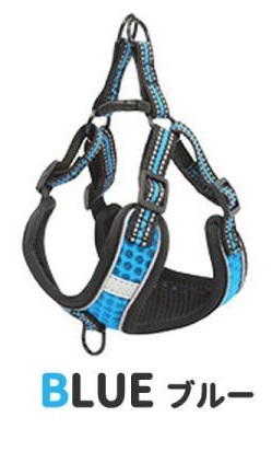 【ハーネス リード ブルー Mサイズ】犬 胴輪 おしゃれ 脱げない 簡単 小型犬 中型犬 大型犬 散歩 ペット拍卖