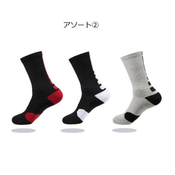 【スポーツソックス 3足セット アソート(2)】メンズ 靴下 ソックス スポーツ ゴルフ 中厚地 おしゃれ プレゼント ギフト拍卖