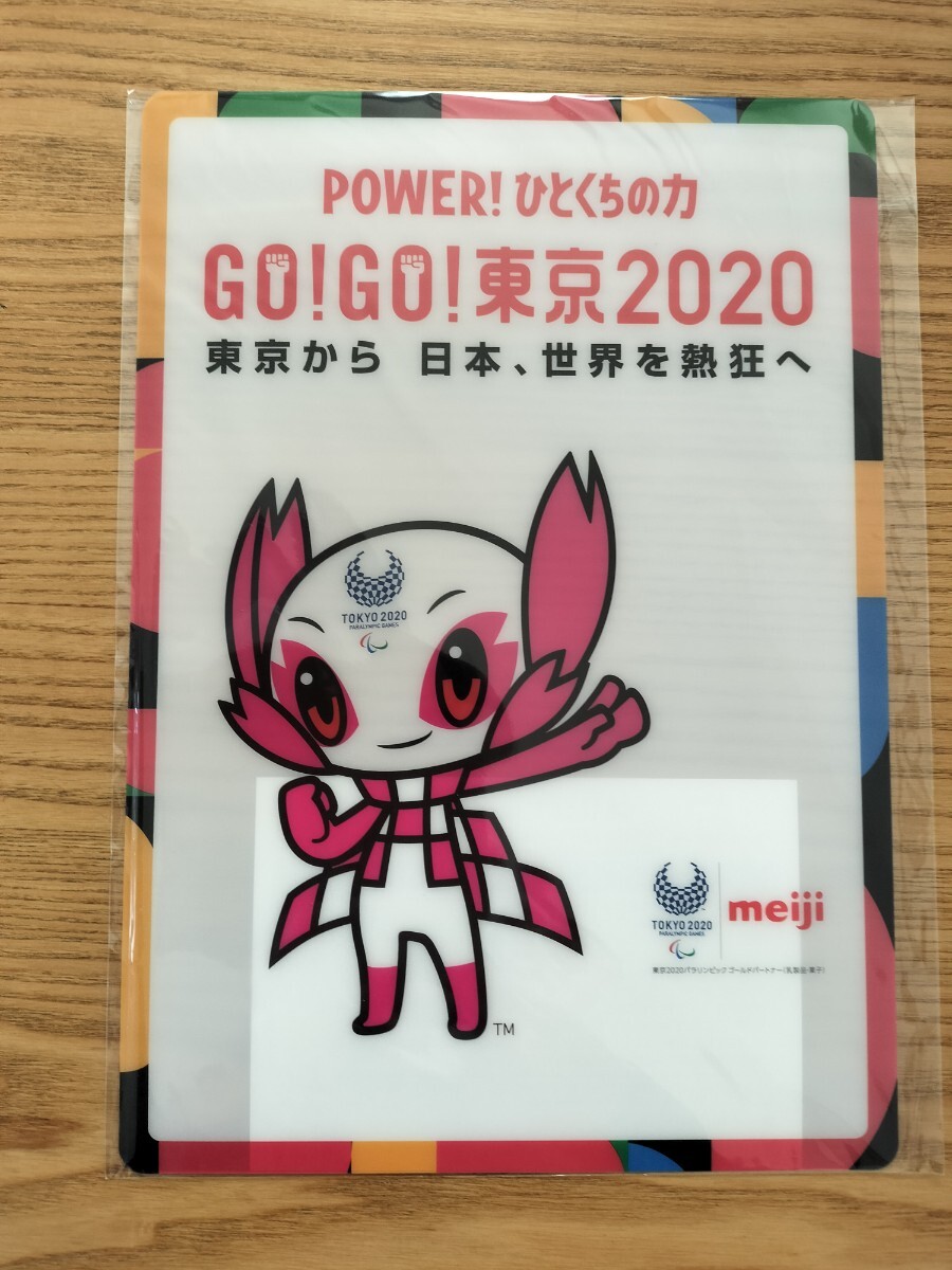 東京オリンピック 下敷き meiji拍卖