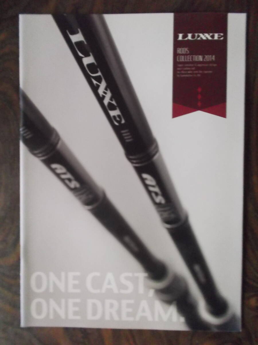 2014年 ラグゼ(ロッド)、シマノ(バスフィッシング新製品) カタログ拍卖