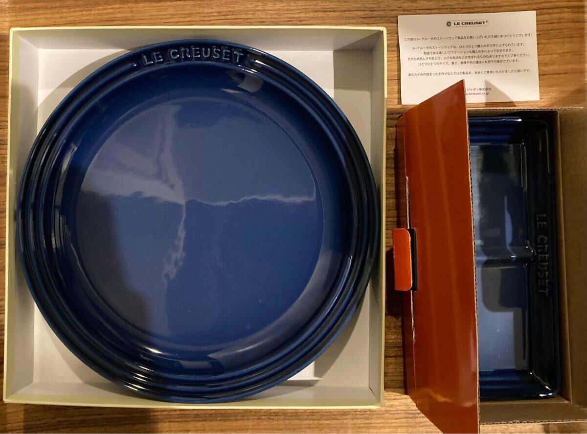 廃盤色レア★LE CREUSETルクルーゼ★ラウンド・プレート 23cm2枚&ヤクミプレート17cm 計3点 ロイヤルブルー ロゴ入り 国内正規品 箱入り拍卖