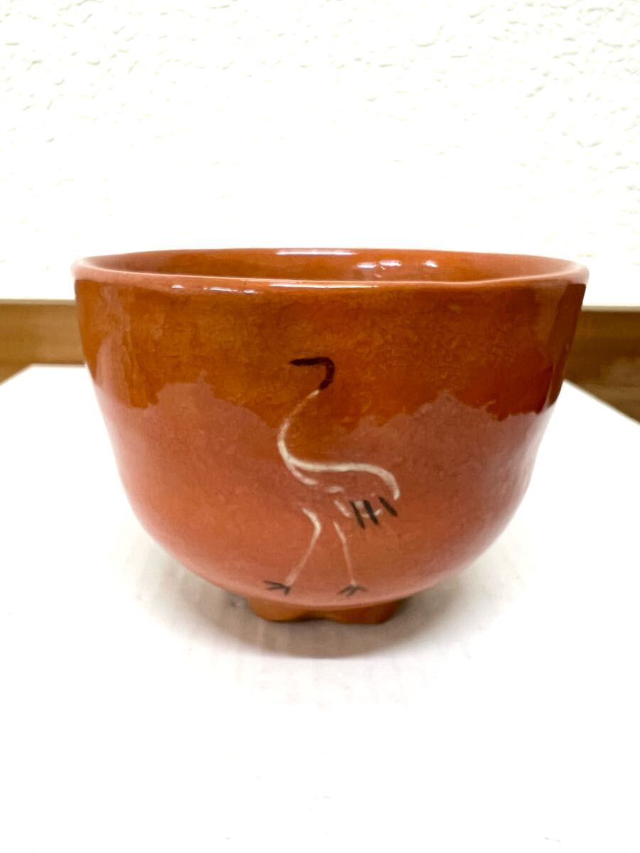 中古未使用 高麗 立鶴茶碗 抹茶碗 筒茶碗 作家不明 雰囲気良し拍卖