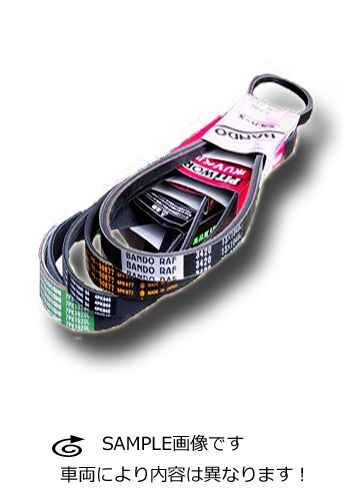 ファン(オルタネーター)ベルトセット<3470x2> 日野 レンジャー(FC9J/FD9J/GC9J)拍卖