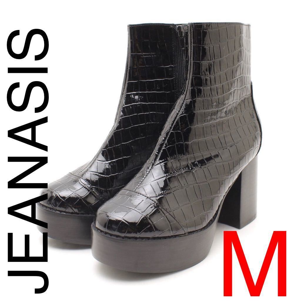 ジーナシス ショートブーツ タートルHブーツ JEANASiS シューズ ミドルブーツ ブラック エナメル 黒 厚底 未使用 クロコ Mサイズ拍卖