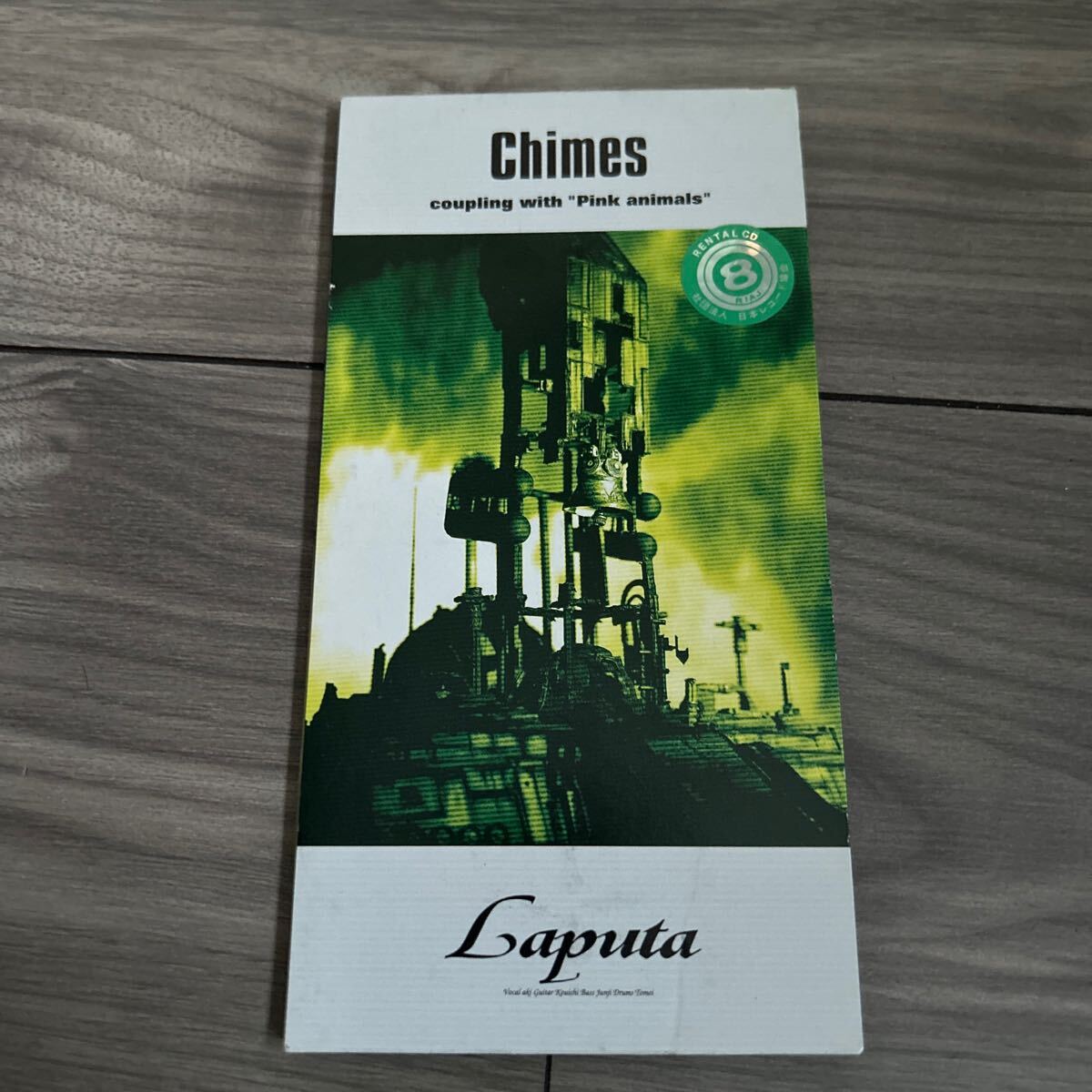 ラピュータ CD 8cm chimes Laputa 廃盤 希少 ジャンク品 レンタルアップ品拍卖