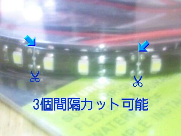 LEDテープ ホワイト 防水60cm60連 両側配線 送料無料 2本セット拍卖