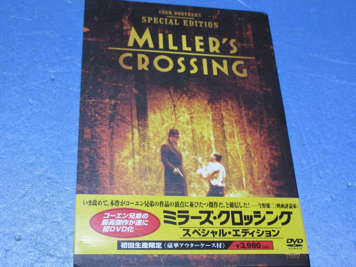 ミラーズ・クロッシング スペシャル・エディション (日本語吹替付)拍卖