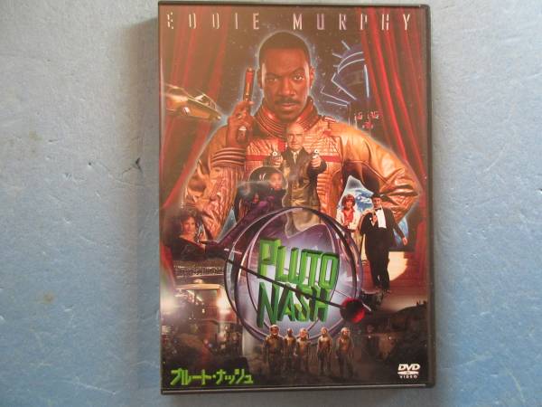 プルート・ナッシュ (日本語吹替付 )拍卖