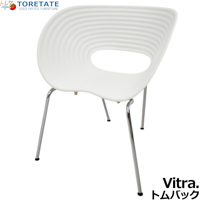 【中古】ヴィトラ トムバック ミーティングチェア 幅640 2025031301【中古オフィス家具】拍卖