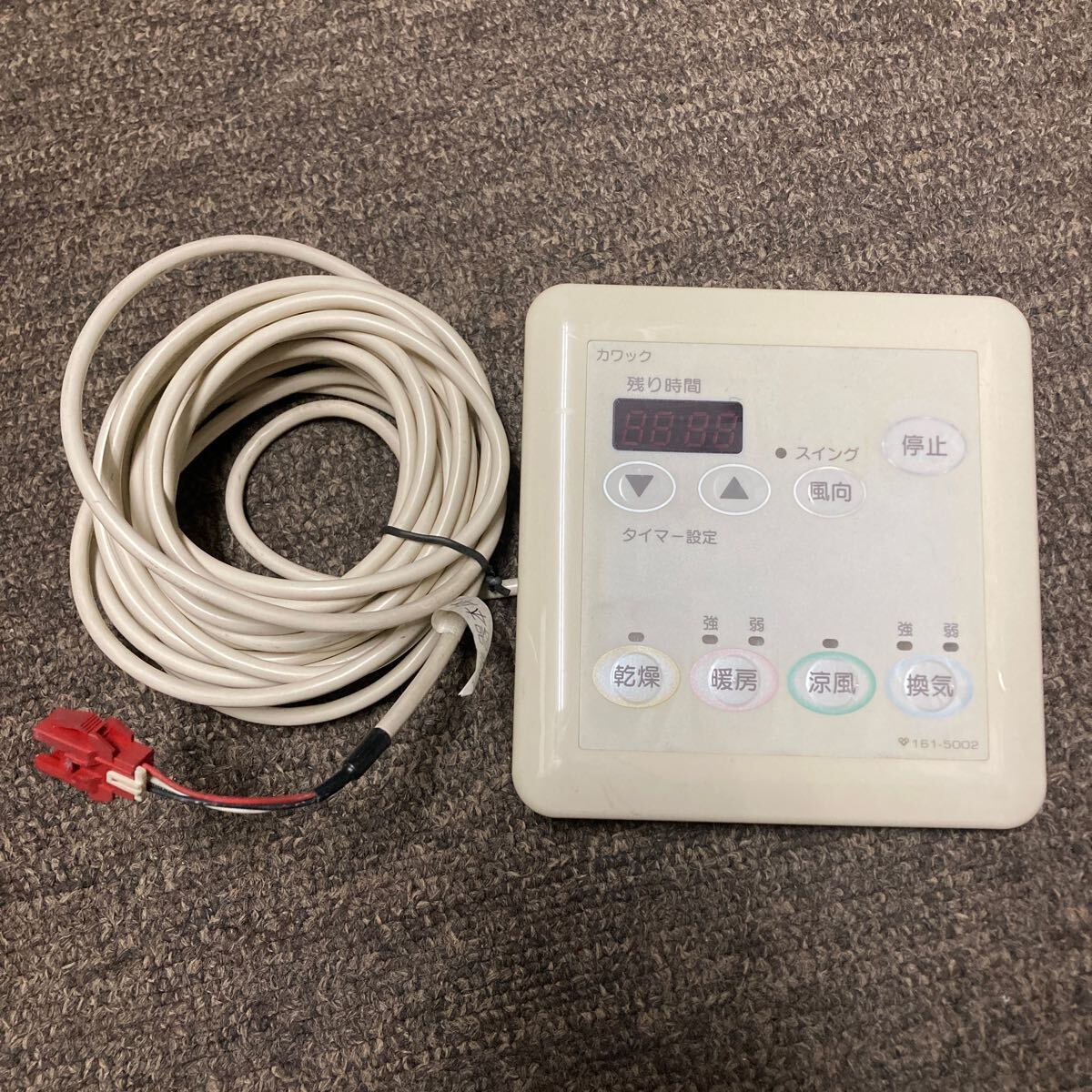 大阪ガス カワックリモコン 161-5002 中古拍卖