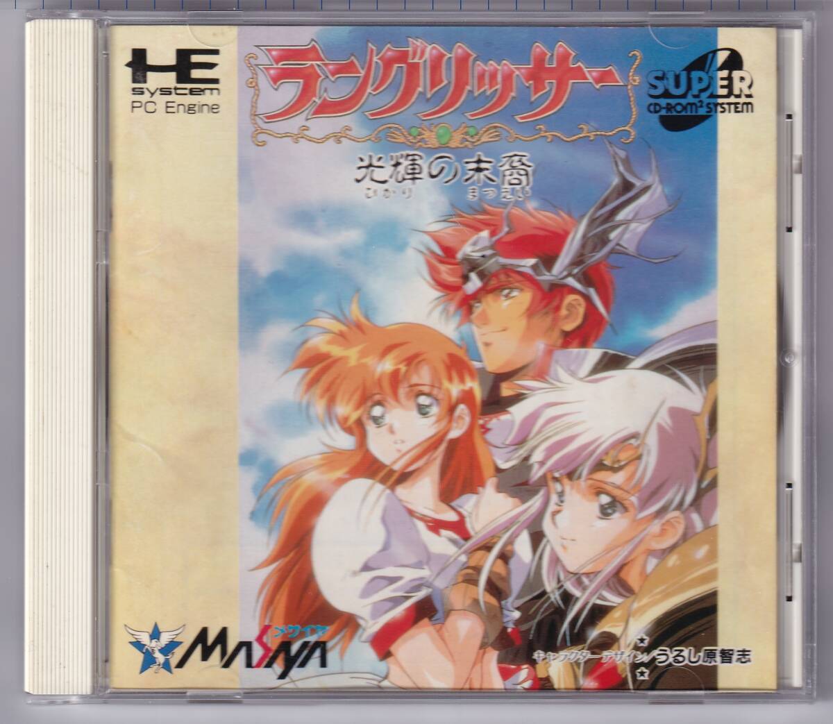 SCD中古 ラングリッサー 光輝の末裔拍卖