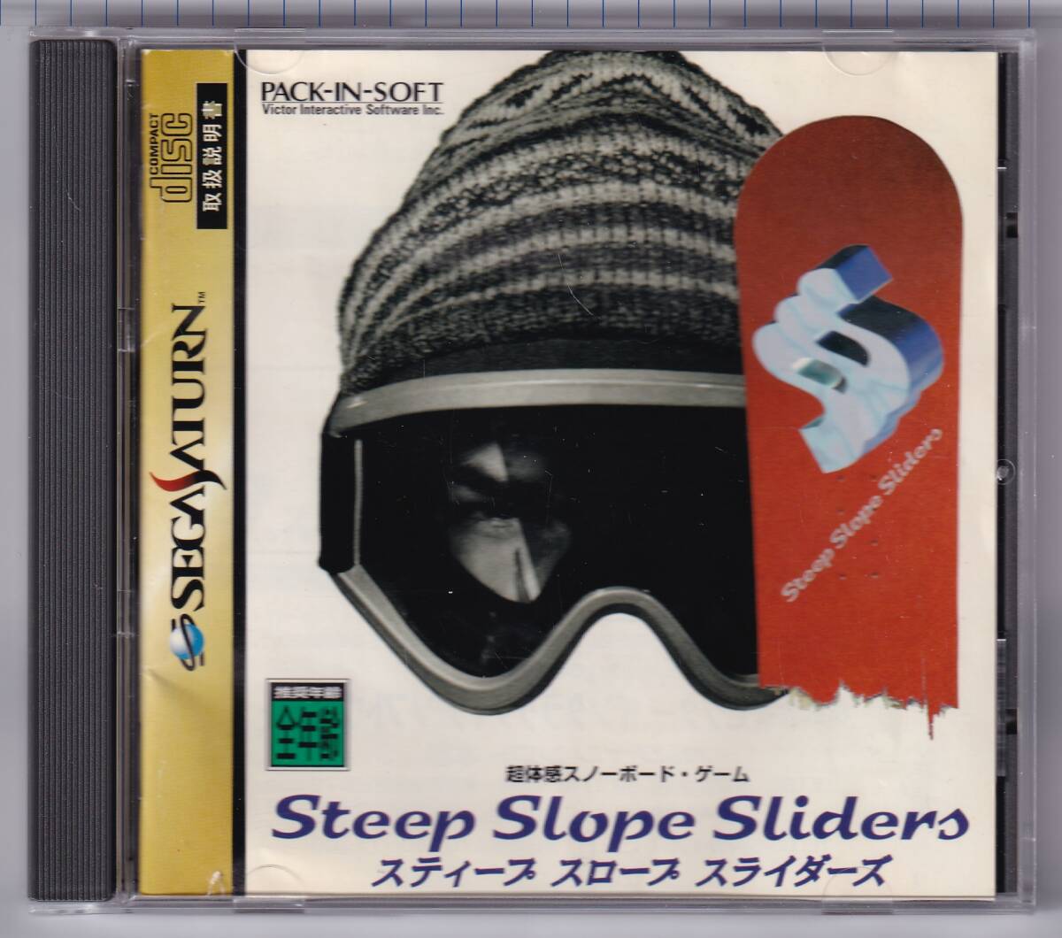 SS中古 スティープ スロープ スライダーズ ※ディスク傷多め拍卖