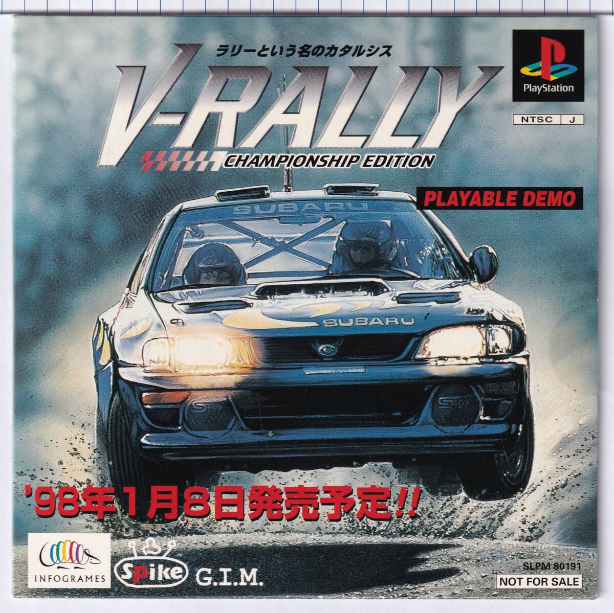 PS中古 V-RALLY(ブイラリー)チャンピオンシップエディション 【体験版】拍卖