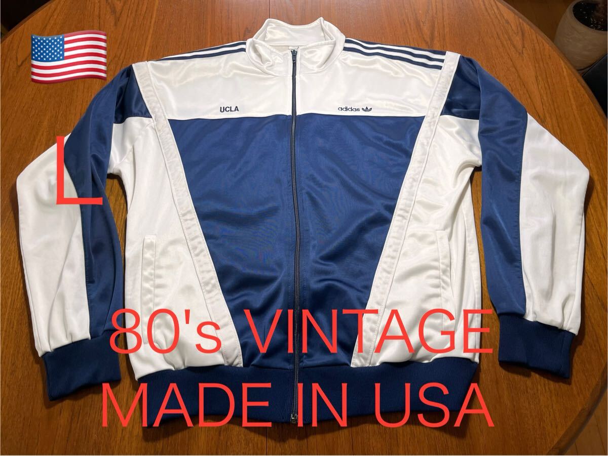 VINTAGE adidas UCLA ジャージ アメリカ製 ヴィンテージ MADE IN USA トラックジャケット拍卖
